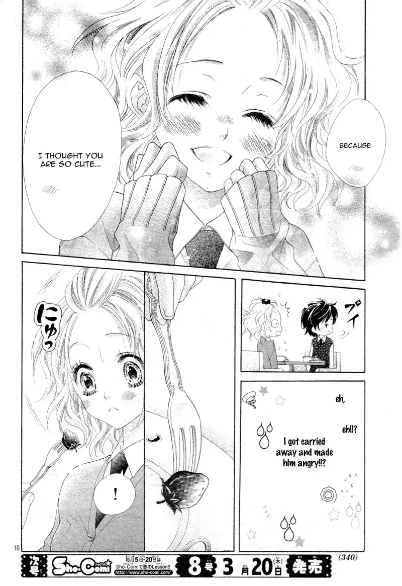 Seifuku de Vanilla Kiss Chapter 3 13